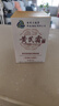 dyey黄芪霜面霜老国货保湿提亮紧致抗皱淡纹男女士护肤品300g 实拍图