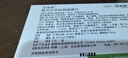 汪宠爱 体内外同驱 狗狗内服驱虫跳蚤蜱药 中型犬5-10kg*3片/盒 晒单实拍图