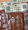 沈师傅经典鸡蛋干100g*10袋四川特产卤味酱香休闲轻食菜肴高蛋白豆干 实拍图