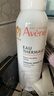 雅漾（Avene）舒泉保湿喷雾150ML 补水爽肤水湿敷水化妆水舒缓敏肌男女 实拍图
