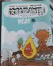 【升级版新课标知识点】这就是物理 漫画书 物理启蒙 少儿科普 儿童百科全书 11-14岁童书 年货 寒假 小学生课外读物 童书 儿童读物  晒单实拍图