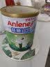 安怡（Anlene）成人奶粉进口港版高钙低脂中老年奶粉营养品香港万宁牛奶粉 【低糖配方-推荐买2罐】高钙低脂奶粉800g 效期28年4月 实拍图