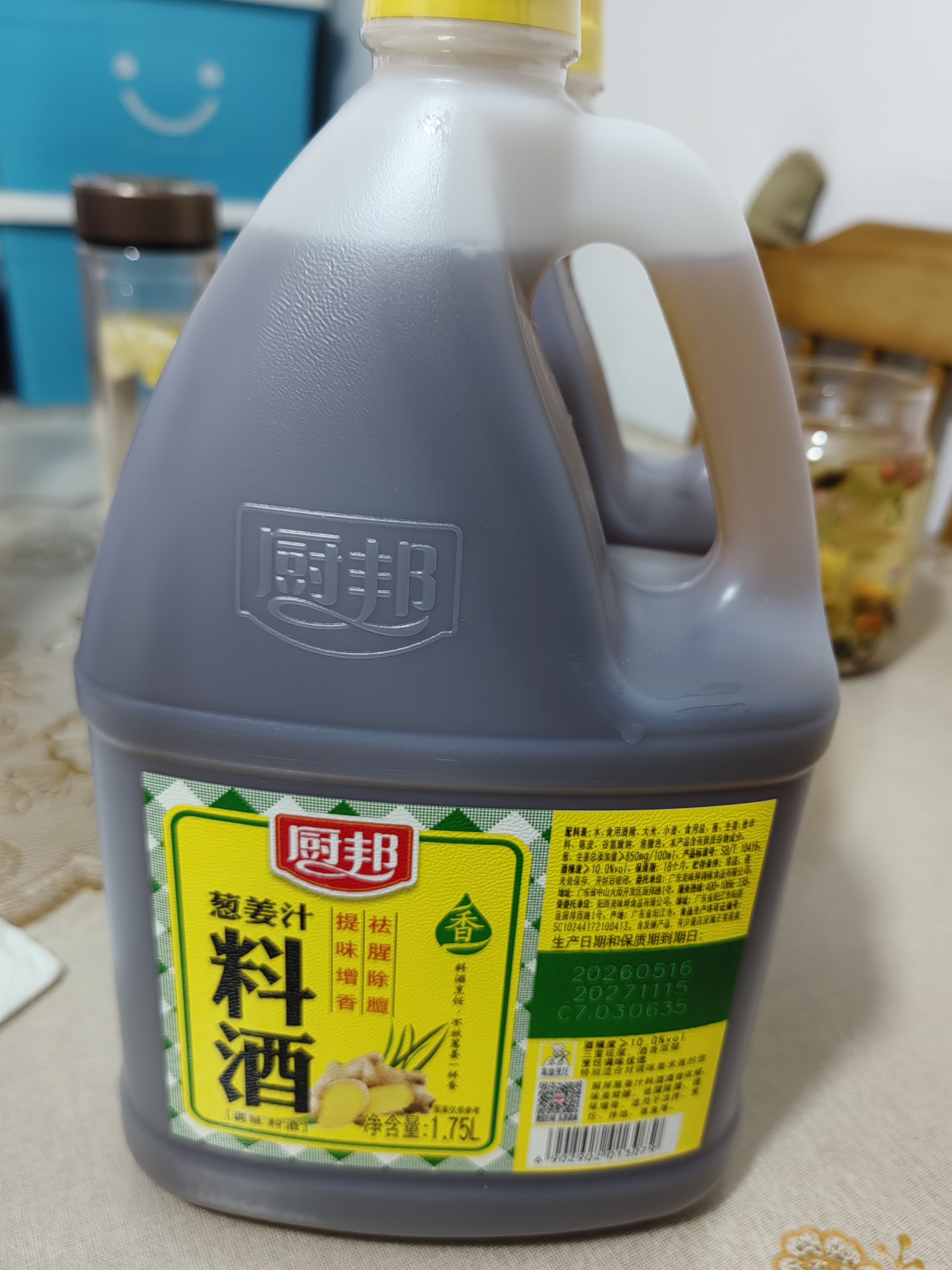 厨邦10度 葱姜汁料酒1.75L 去腥添香传统黄酒酿造 餐饮酒店实惠大桶 实拍图