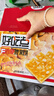 好吃点香脆腰果饼800g 办公室休闲零食薄脆饼干团购礼盒独立包装 实拍图
