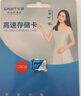 忆捷（EAGET）128GB TF（MicroSD）存储卡 A1 U3 V30 C10行车记录仪&安防监控专用内存卡 高速耐用 实拍图