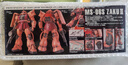 万代（BANDAI）MG 1/100 红彗星夏亚专用红渣古 VER.2.0 红扎古 拼装模型 实拍图