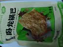 卧龙锅巴老灶锅巴襄阳特产休闲零食100克*6包 麻辣*3+五香*3 实拍图