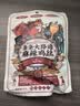 茶颜悦色条条大路通麻辣鸡肉丝 即食鸡肉类 解馋小零食45g/袋 共180g 实拍图