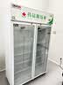 博津 药品阴凉柜冷藏柜医用冰箱药店展示柜立式冰箱医院诊所GSP认证药品柜 800L【一级能效】双门 阴凉/冷藏双模式 实拍图