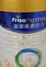 美素佳儿（Friso）皇家幼儿配方奶粉 3段（1-3岁幼儿适用）800g 乳铁蛋白 (新国标) 实拍图