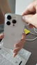Apple/苹果【需签收激活】iPhone 16 Pro 128GB 白色钛金属 支持移动联通电信5G 双卡双待手机 国补 实拍图