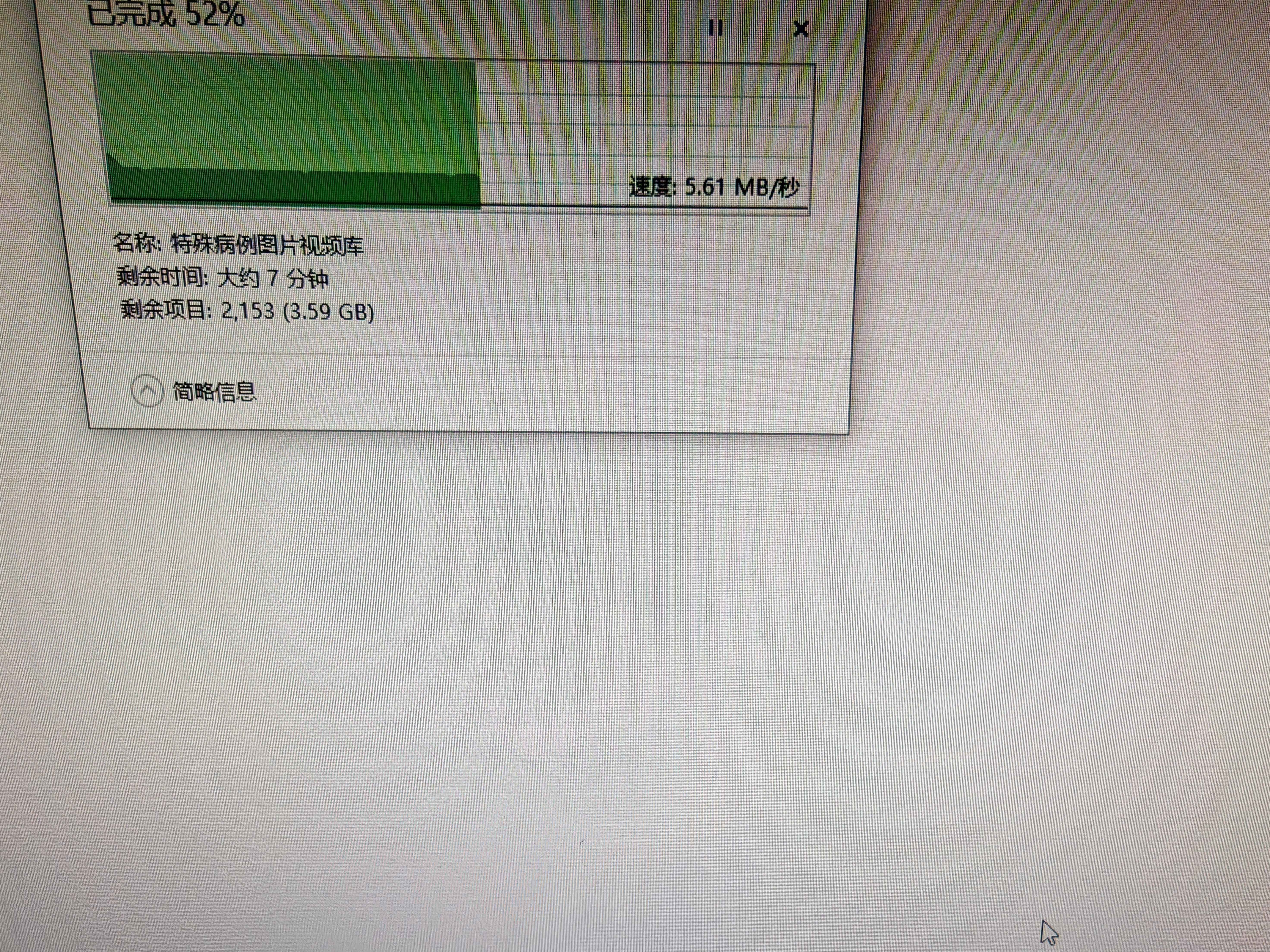闪迪（SanDisk）2TB Nvme移动固态硬盘（PSSD）E61至尊极速卓越版海天蓝SSD 读速1050MB/s 手机直连笔记本外接硬盘 实拍图