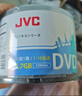 杰伟世（JVC）DVD-R 光盘/刻录盘 16速4.7GB 办公系列桶装50片 大容量高速刻录 投标/视频/档案存储空白光盘 实拍图