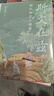 大学问·斯文在兹：明代知识人画像 (打破对传统知识人的刻板印象，研究明代社会文化史不容错过的佳作。常建华、高寿仙、冯贤亮一致推荐。) 实拍图