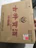 古井贡酒 怀旧版 浓香型白酒 42度 500mL*6瓶 整箱装 口粮酒 实拍图