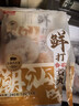 桂冠鲜打香菇贡丸240g 肉含量≥80% 庆元香菇 猪后腿肉 火锅食材汤煮 实拍图