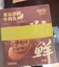 喜得佳关东煮2斤装 10种口味串串火锅丸子空气炸锅烧烤含料包速食早餐 实拍图