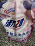 活力28四季繁花洗衣液2kg除菌除螨99%天然鲜花精油持久锁香高效去污渍 【75周年纪念款】2kg*1袋 实拍图