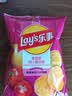 乐事（Lay's）薯片 经典原味 135克*7包 休闲零食 膨化零食 实拍图