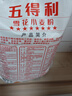 五得利八星雪花 5kg*2袋 面粉通用粉包子饺子馒头 实拍图
