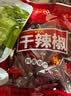 川珍干辣椒500g 【四川产地】朝天干辣椒火锅底料香辛料源头直发包邮 实拍图