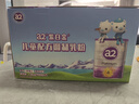 a2奶粉 紫白金 儿童配方奶粉4段900g*2罐【海底小纵队水杯礼盒】 实拍图