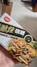 美味佳微辣咖喱块100g 家用拌饭拌面黄咖喱 复合调味料 块状咖喱 实拍图