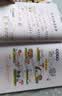 小古文漫画笔记100篇（全4册）小学语文必背古诗词文言文古代文学文化常识思维导图必备古诗文少儿漫画书 实拍图