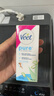 薇婷（VEET）脱毛膏温和30ml男士女士脱毛膏腋下腿毛四肢 非刮毛刀非永久去根 实拍图
