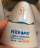 海龟爸爸春夏季透明防晒啫喱婴儿童宝宝防晒霜隔离紫外线50g防晒黑SPF30 实拍图