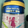 美素佳儿（Friso）源悦儿童配方奶粉（调制乳粉）4段罐装800g 致力于眼脑发育 实拍图