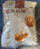 楼兰蜜语 薄皮大核桃500g/袋*2 新疆纸皮核桃 新二核桃零食 果炒货  实拍图