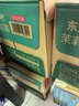 农夫山泉东方树叶菊花普洱500ml*15瓶无糖茶饮料0糖0脂0卡饮品整箱装 实拍图