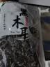双塔黑木耳250g 东北特产干木耳小碗耳肉厚凉拌火锅食材南北干货 实拍图