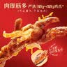 王小卤虎皮凤爪卤鸡爪卤味休闲解馋聚会追剧零食鸡肉开袋即食黑鸭味210g 实拍图