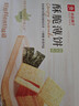 良品铺子酥脆薄饼薄脆饼干原味早餐饼干休闲零食小吃小零食300g 实拍图