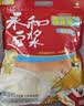 永和豆浆甜豆浆粉1.2kg 30g*40小包 高蛋白 非转基因即食代餐 量贩装 实拍图
