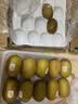 佳沛（zespri）新西兰 阳光金奇异果12粒特大果单果124-146g 猕猴桃水果礼盒 实拍图
