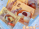 陶陶居叉烧核桃豆沙包方便早餐干蒸糯米鸡虾饺牛肉卷肠粉广式早茶点心 心心米糕140g（35g*4个）*1袋 实拍图