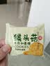 麦酥园 猴头菇饼干无糖精养胃休闲零食品老年人饼干粗粮蛋糕点心整箱2斤 实拍图
