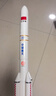驰誉模型 长征五号运载火箭拼装儿童科教玩具航空航天模型手办男孩礼物 实拍图