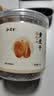 和道家竹盐黄皮干 无核水果干软糯香休闲零食泡水喝2瓶共300g 实拍图