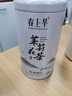 春上早茉莉花茶 2026新茶浓香型茉莉毛尖特级飘雪送礼礼盒茶叶罐装125g 实拍图