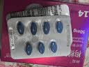 神度枸橼酸西地那非片 50mg*14片 齐鲁 男科用药 小蓝片 实拍图