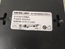 水星（MERCURY）5口千兆poe交换机  家用监控摄像头网络集线分线分流器 MSG05CP 实拍图