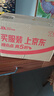 万达鲜烤鳕鱼片300g 酥松嚼劲深海鱼肉即食高蛋白休闲零食儿童孕妇 实拍图