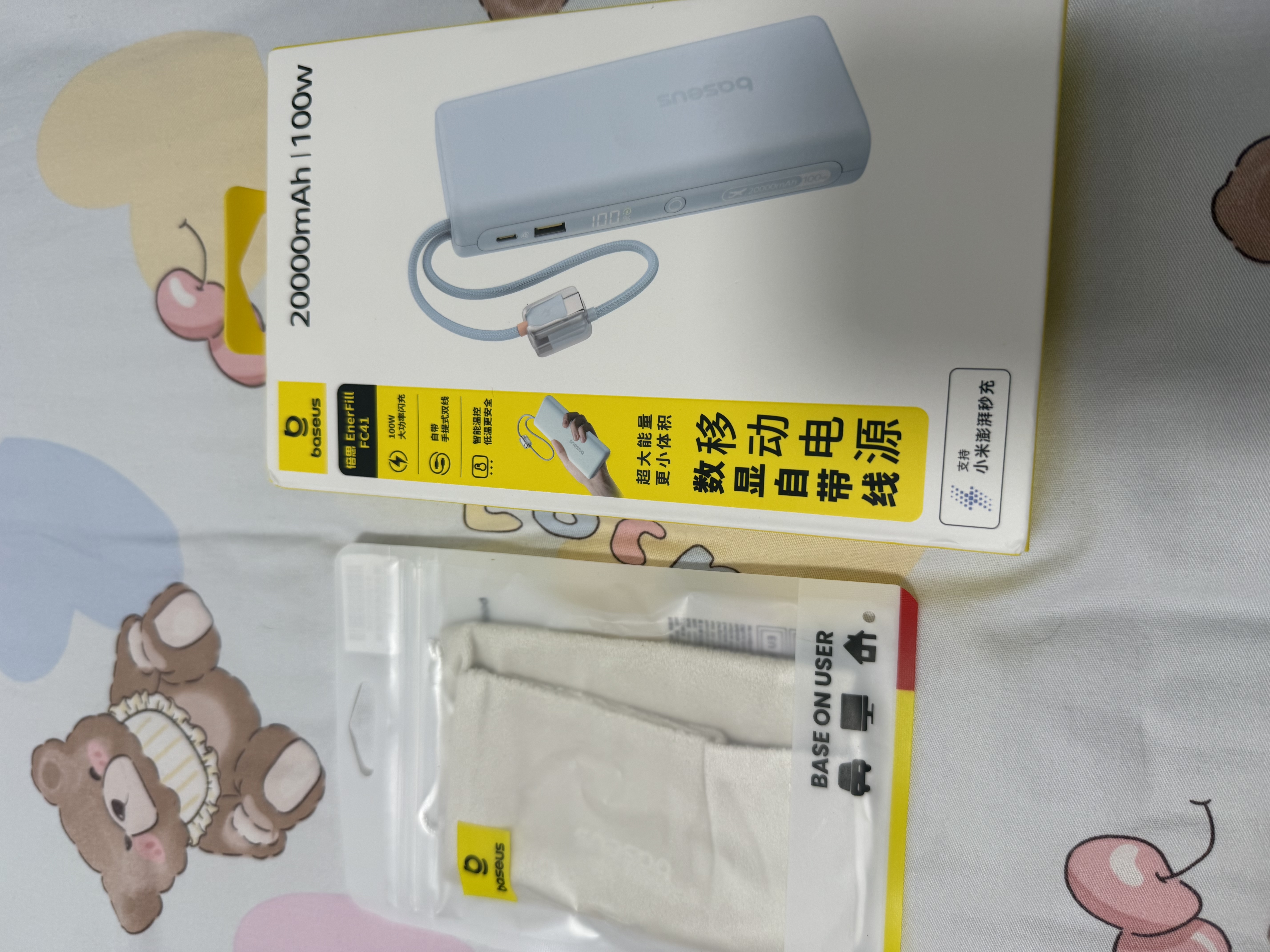 倍思【3C认证可上飞机】自带线充电宝20000毫安100W笔记本快充小巧便携移动电源适用于苹果小米华为 实拍图