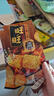 旺旺 仙贝 烤玉米味 56g*5连包 零食膨化食品饼干糕点 实拍图