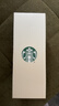 星巴克（Starbucks）杯子 经典系列保温吸管杯 高颜值大容量随行水杯生日礼物礼物 渐变款不锈钢双饮口提手杯820ml 实拍图