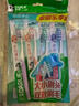 好来（DARLIE）原黑人健齿中软毛牙刷深层清洁大小刷头护龈螺旋刷毛4支组合装 实拍图